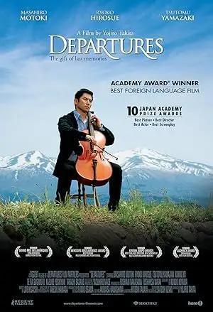 غلاف فيلم Departures 2008 مترجم